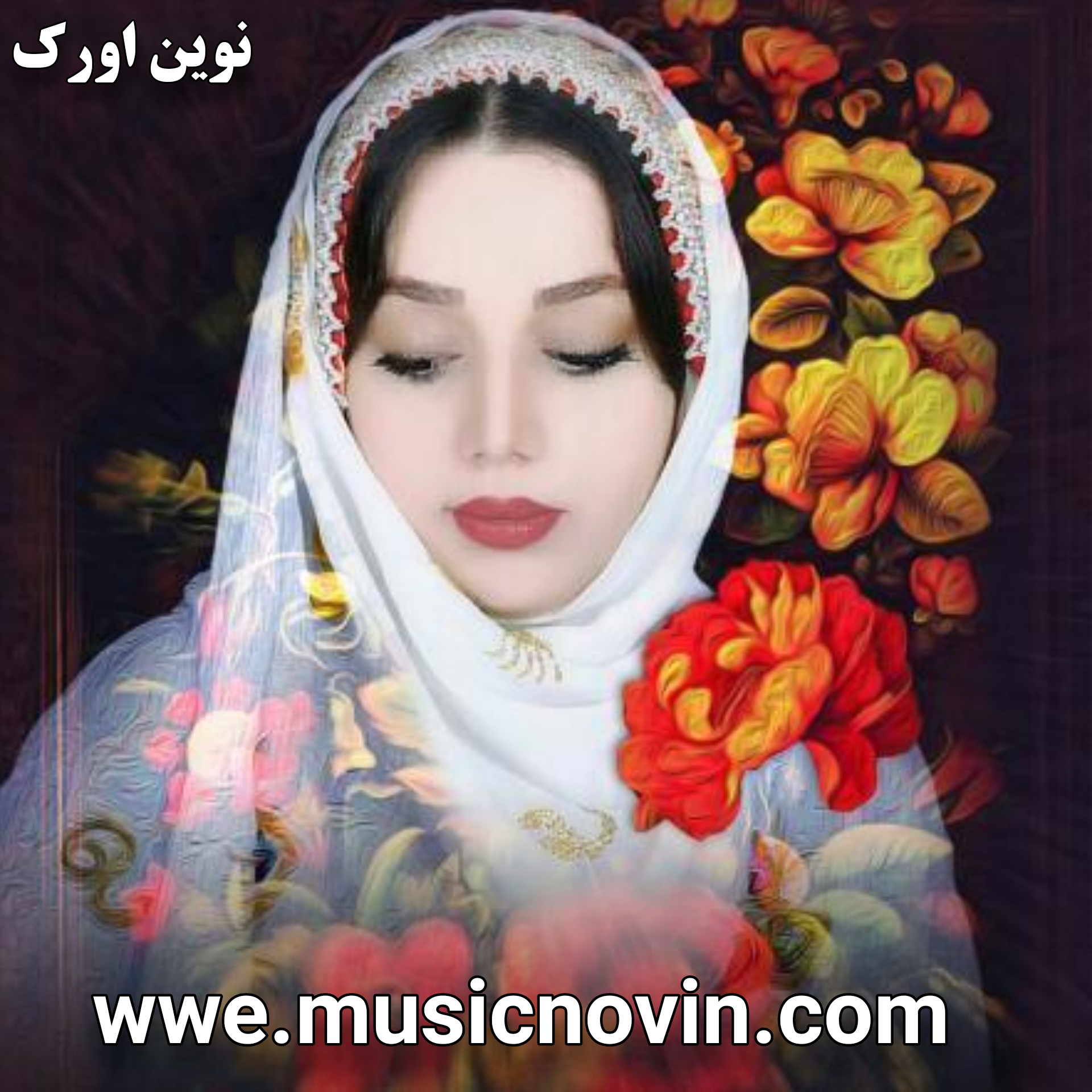 دانلود آهنگ تهلخای از ایلماقاسمی