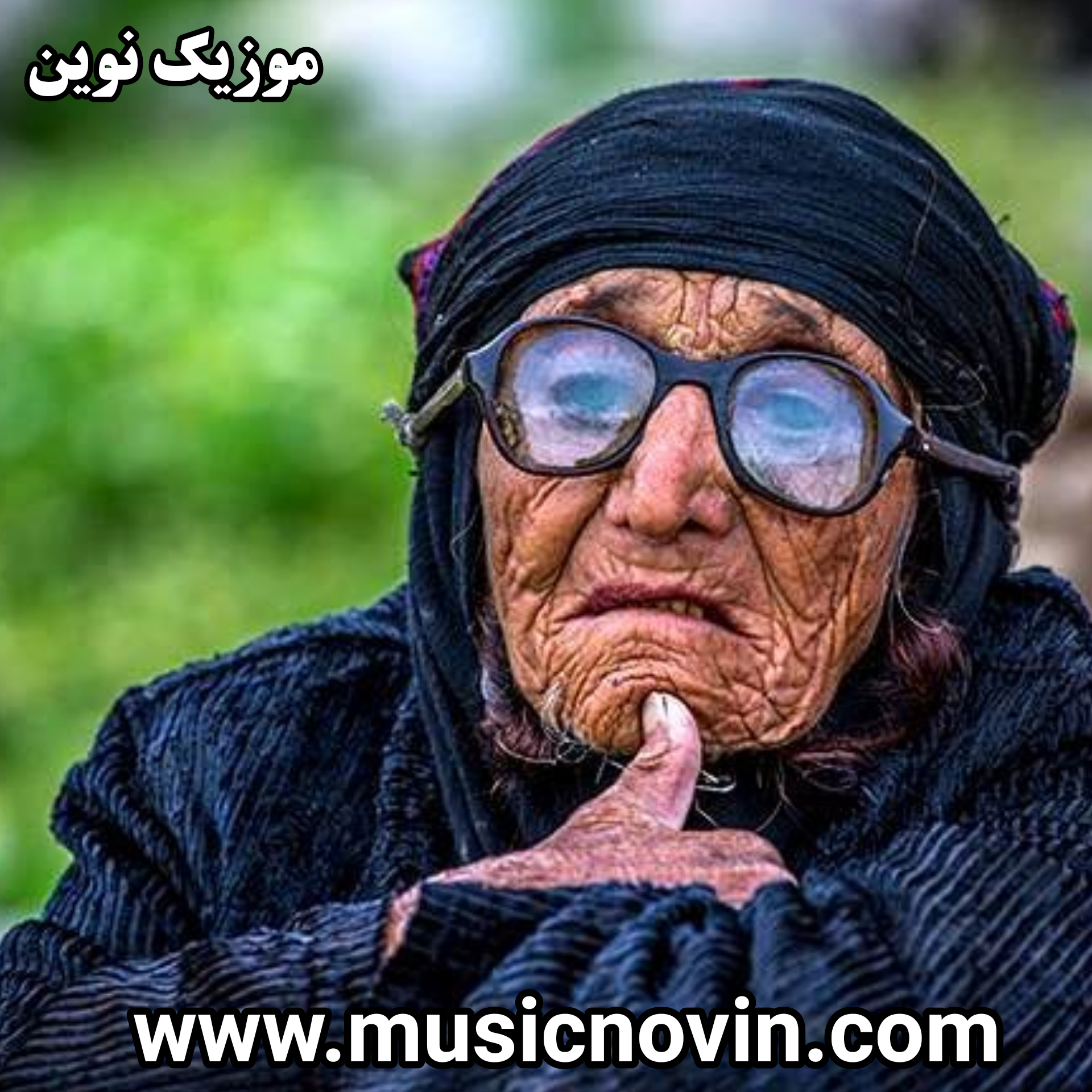 دانلود آهنگ بختیاری امداد از آستاره بختیاری