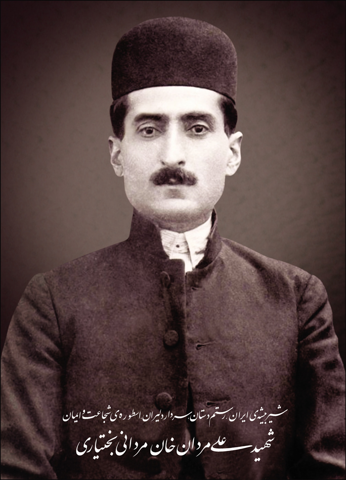 دانلود آهنگ شیر علی مردان از نعمت الله آغاسی