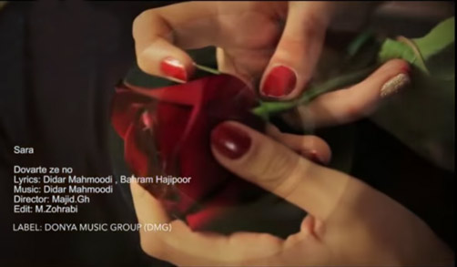  دانلود آهنگ بختیاری دوارته زنو از سارا کیوانی