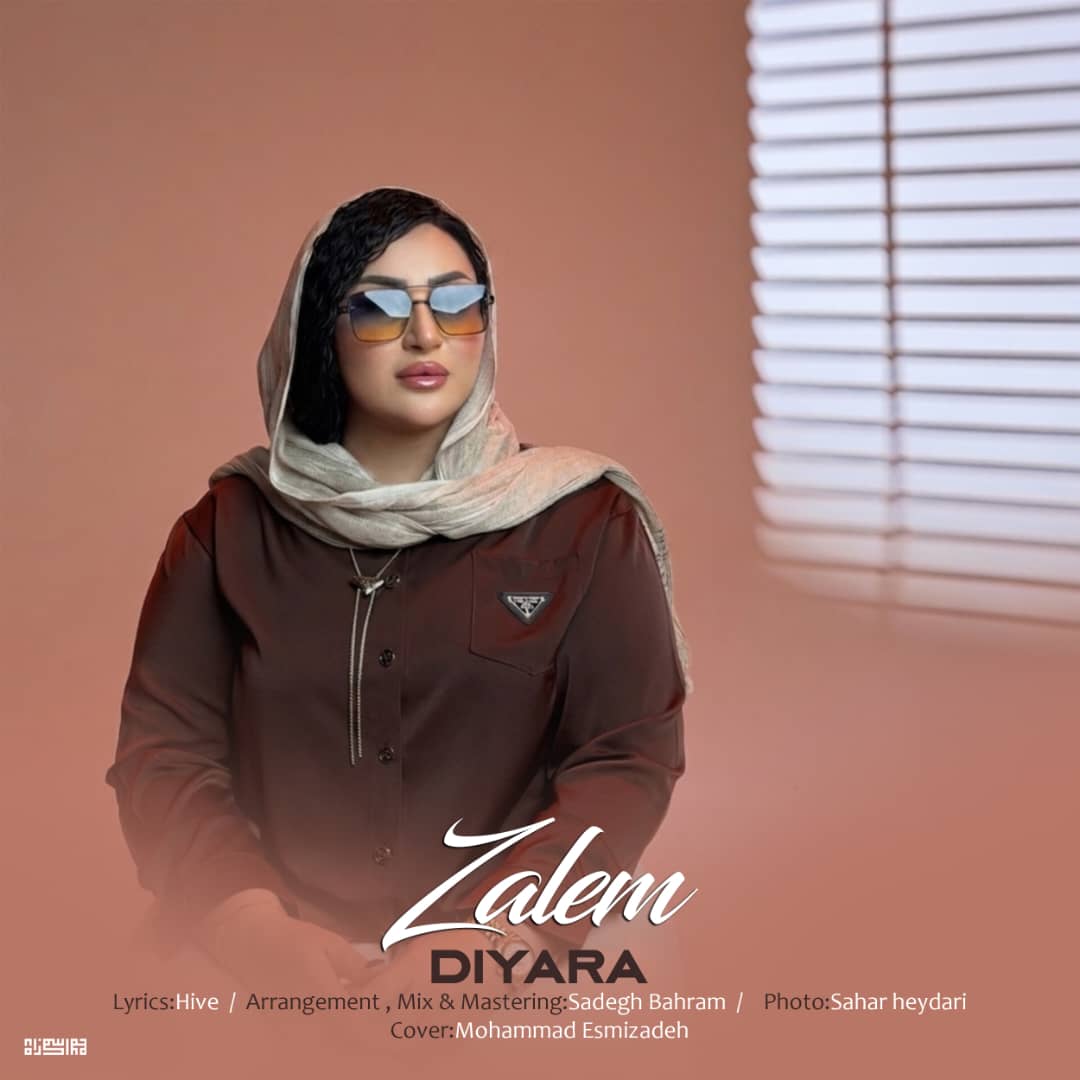دانلود آهنگ لری غمگین ظالم از دیارا