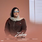 دانلود آهنگ لری غمگین ظالم از دیارا
