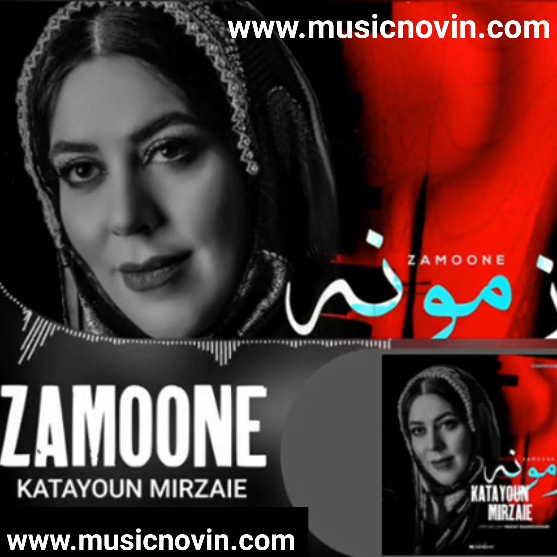دانلود آهنگ زمونه از کتایون میرزایی
